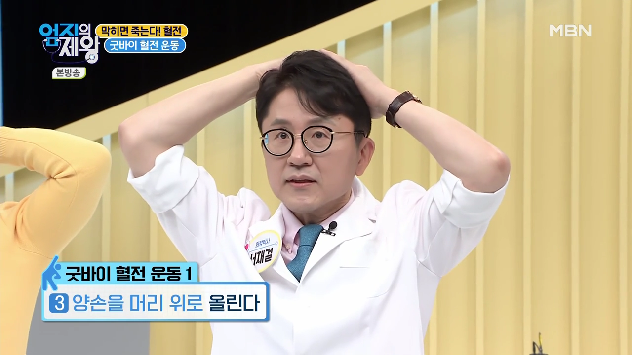 엄지의 제왕 415회 혈전편 본방영상.mp4_002679677.png