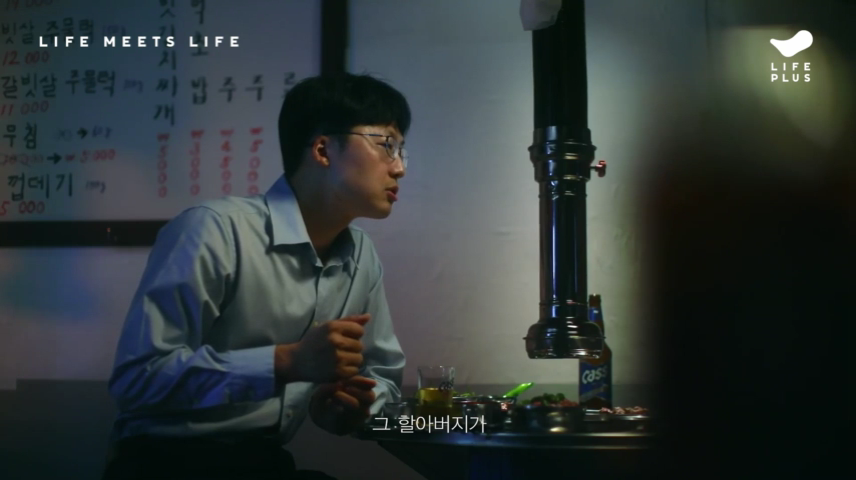 2019_11_28 23_06.mp4_000117541.png