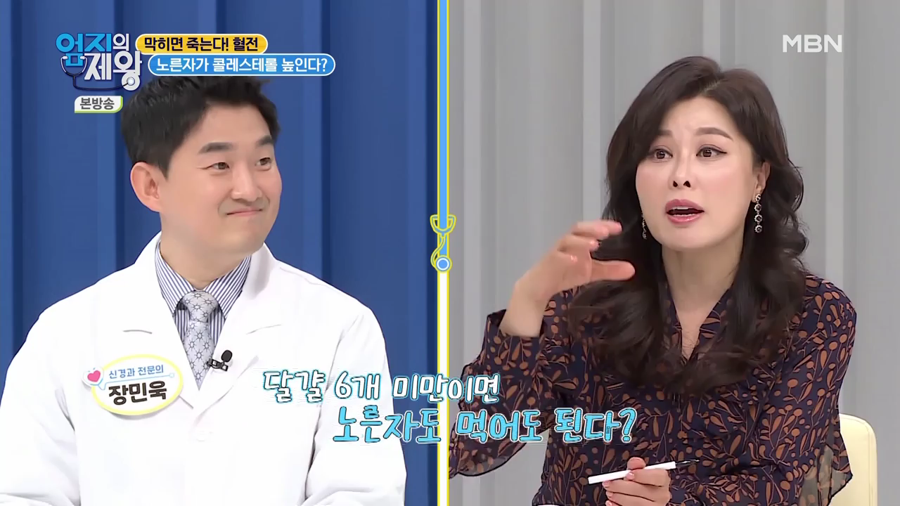 엄지의 제왕 415회 혈전편 본방영상.mp4_002292290.png