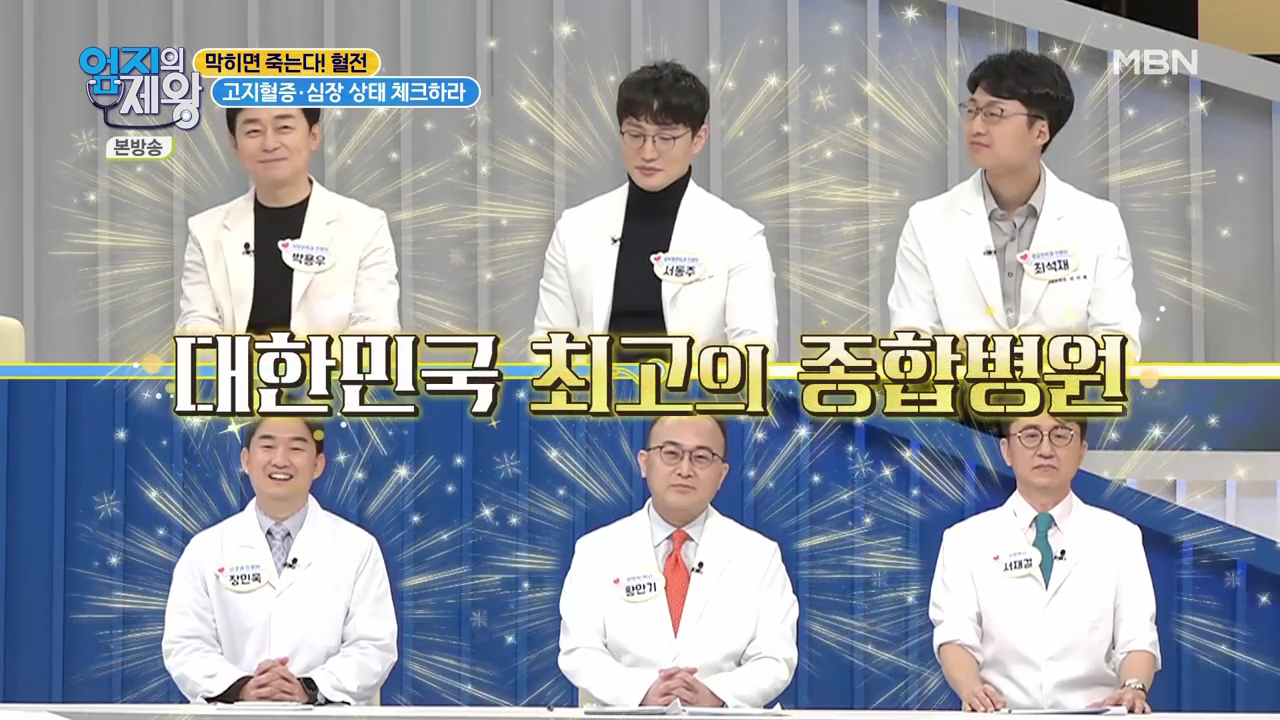 엄지의 제왕 415회 혈전편 본방영상.mp4_000883883.png