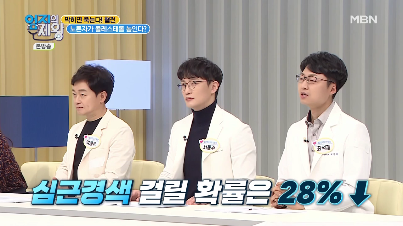 엄지의 제왕 415회 혈전편 본방영상.mp4_002244242.png