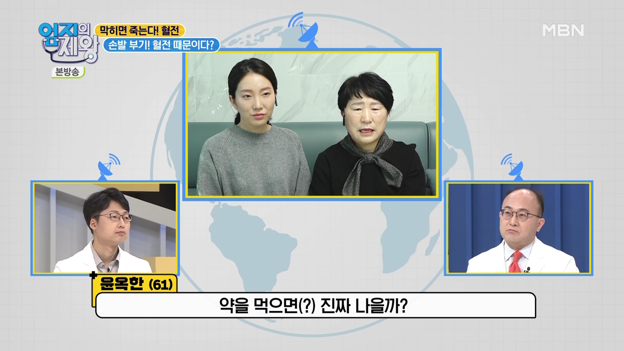 엄지의 제왕 415회 혈전편 본방영상.mp4_000553553.png