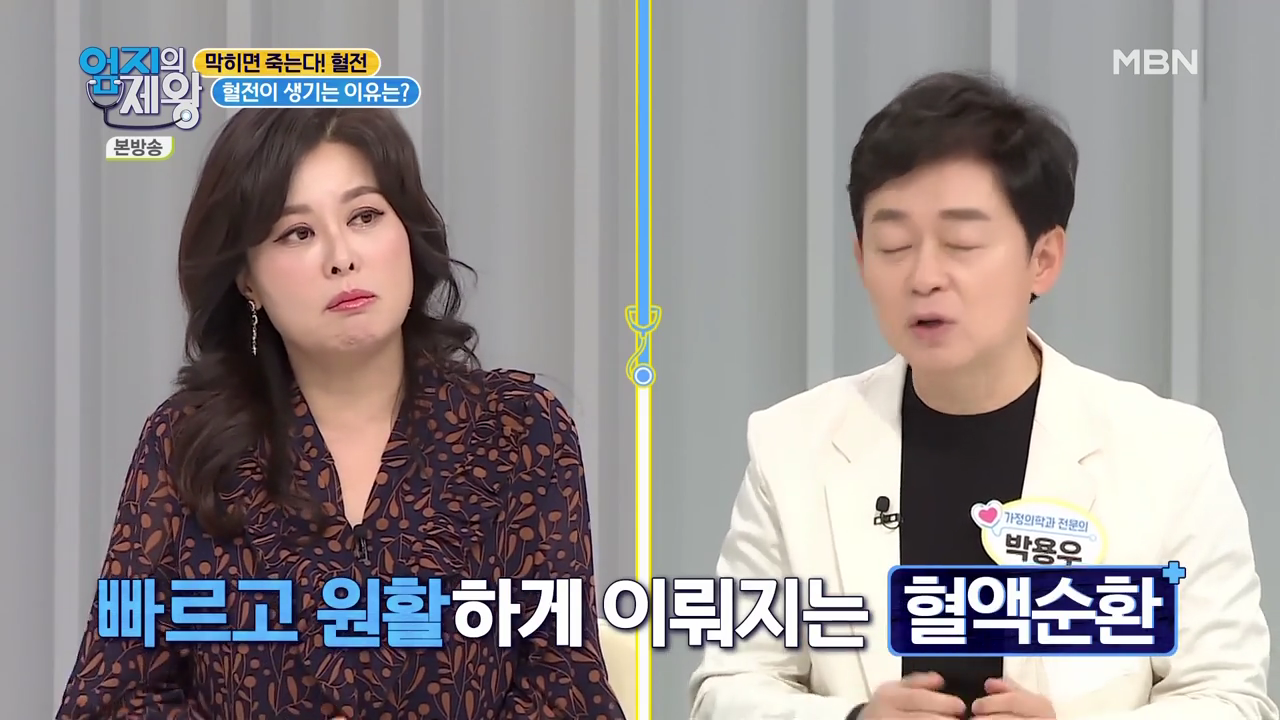 엄지의 제왕 415회 혈전편 본방영상.mp4_000229229.png