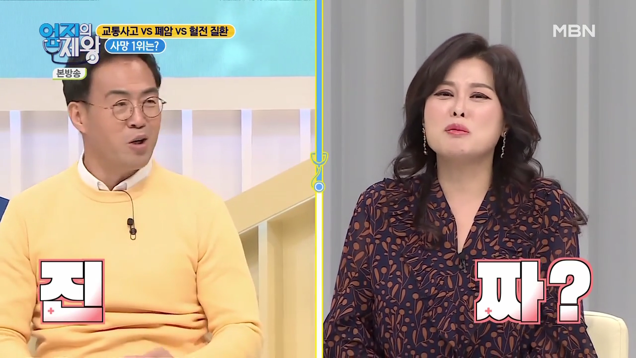 엄지의 제왕 415회 혈전편 본방영상.mp4_000109109.png