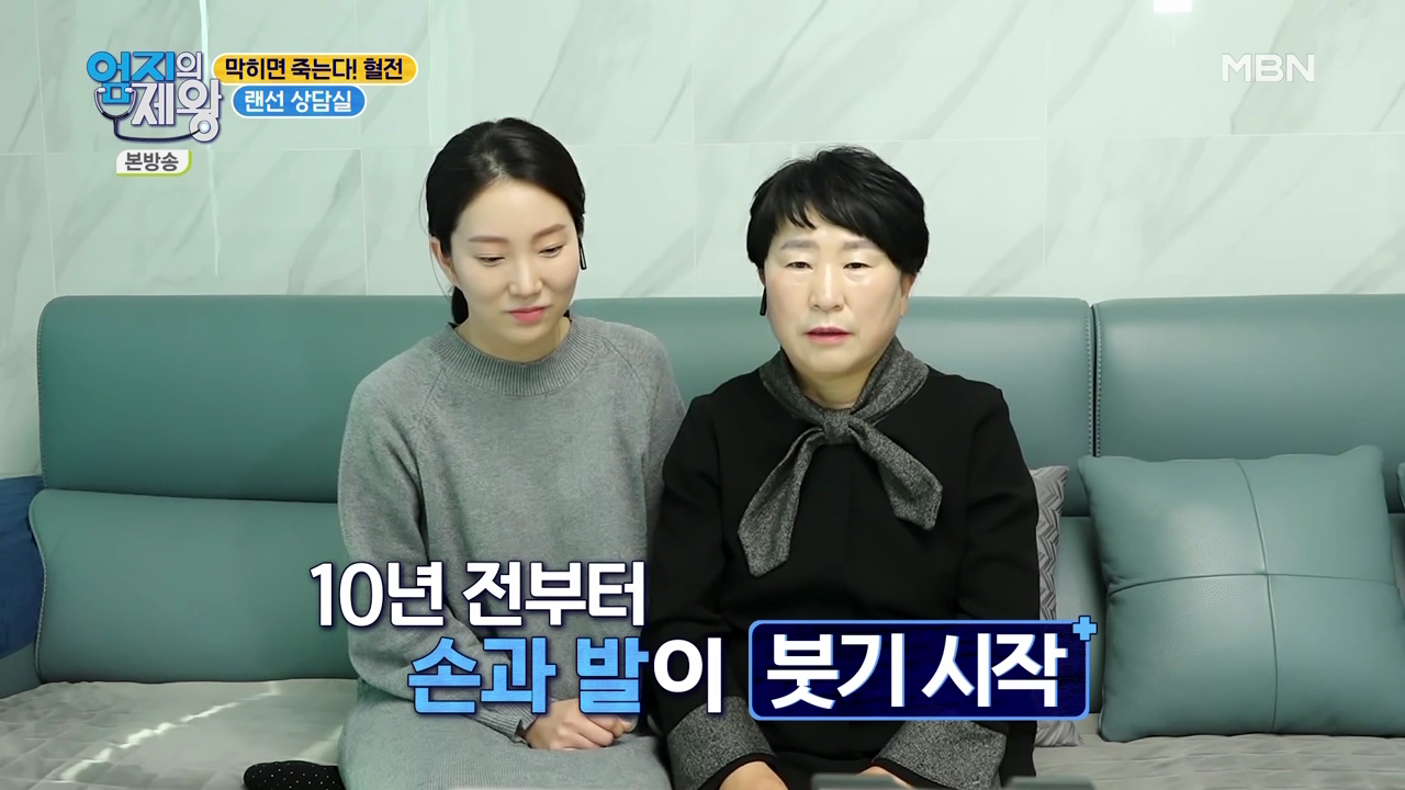 엄지의 제왕 415회 혈전편 본방영상.mp4_000403403.png