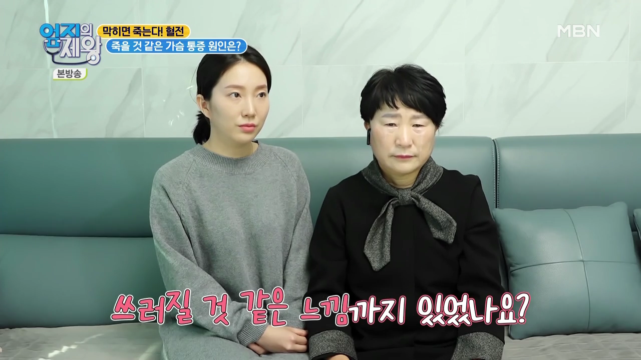 엄지의 제왕 415회 혈전편 본방영상.mp4_000637637.png