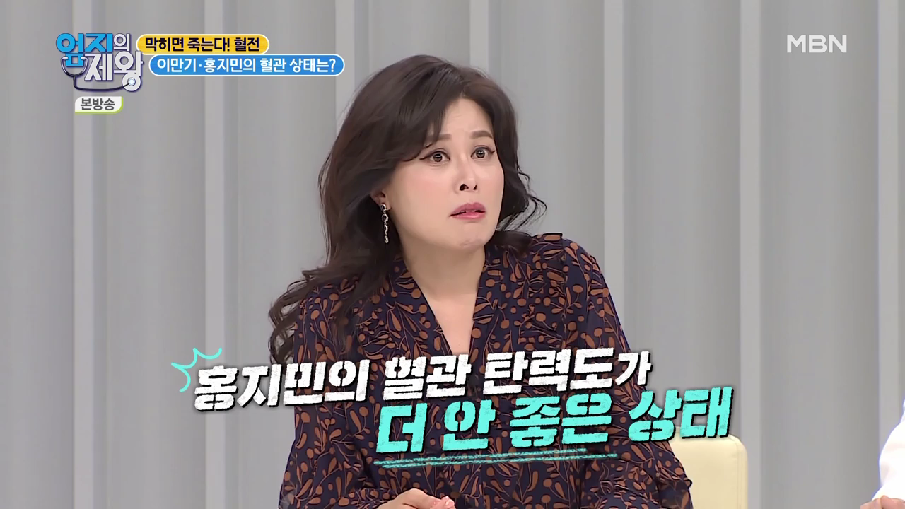 엄지의 제왕 415회 혈전편 본방영상.mp4_001673672.png