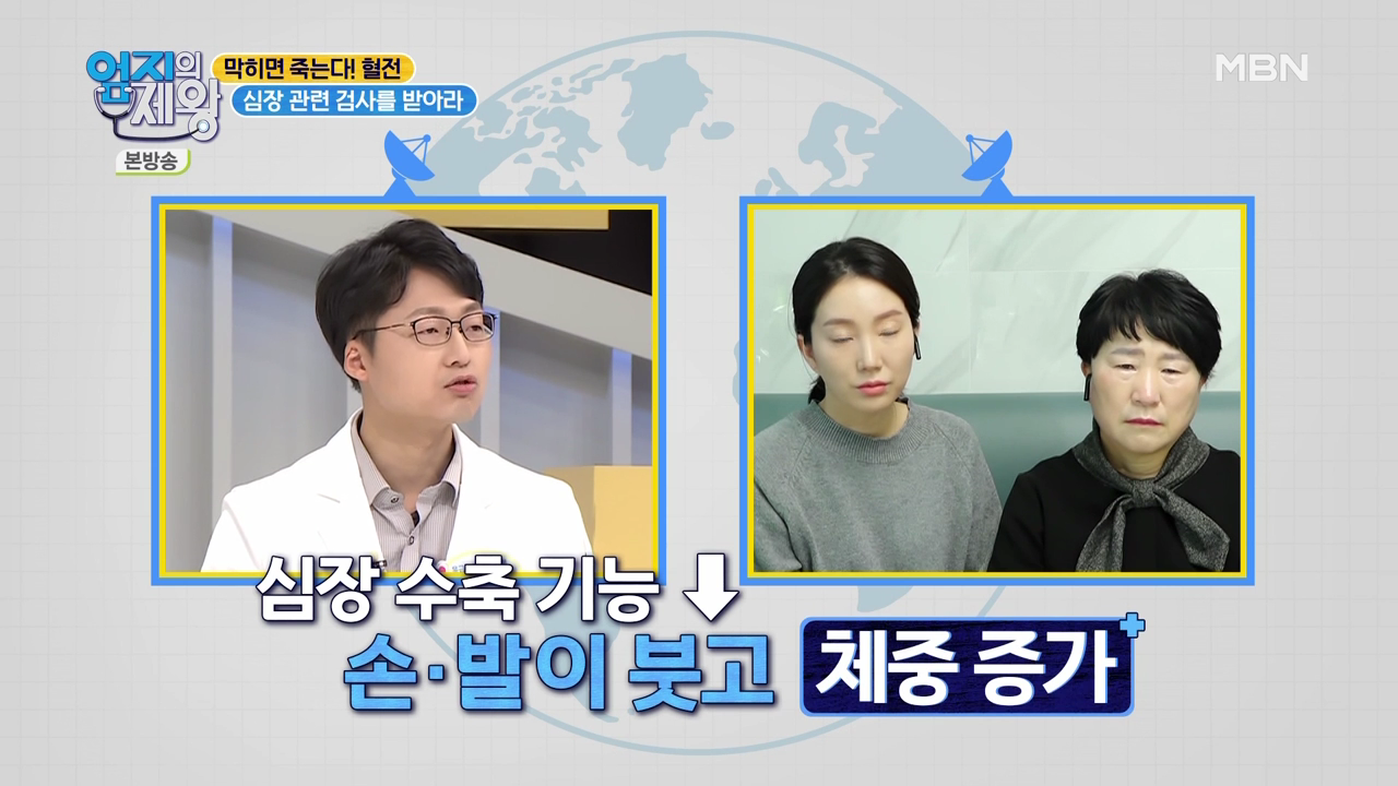 엄지의 제왕 415회 혈전편 본방영상.mp4_000733733.png