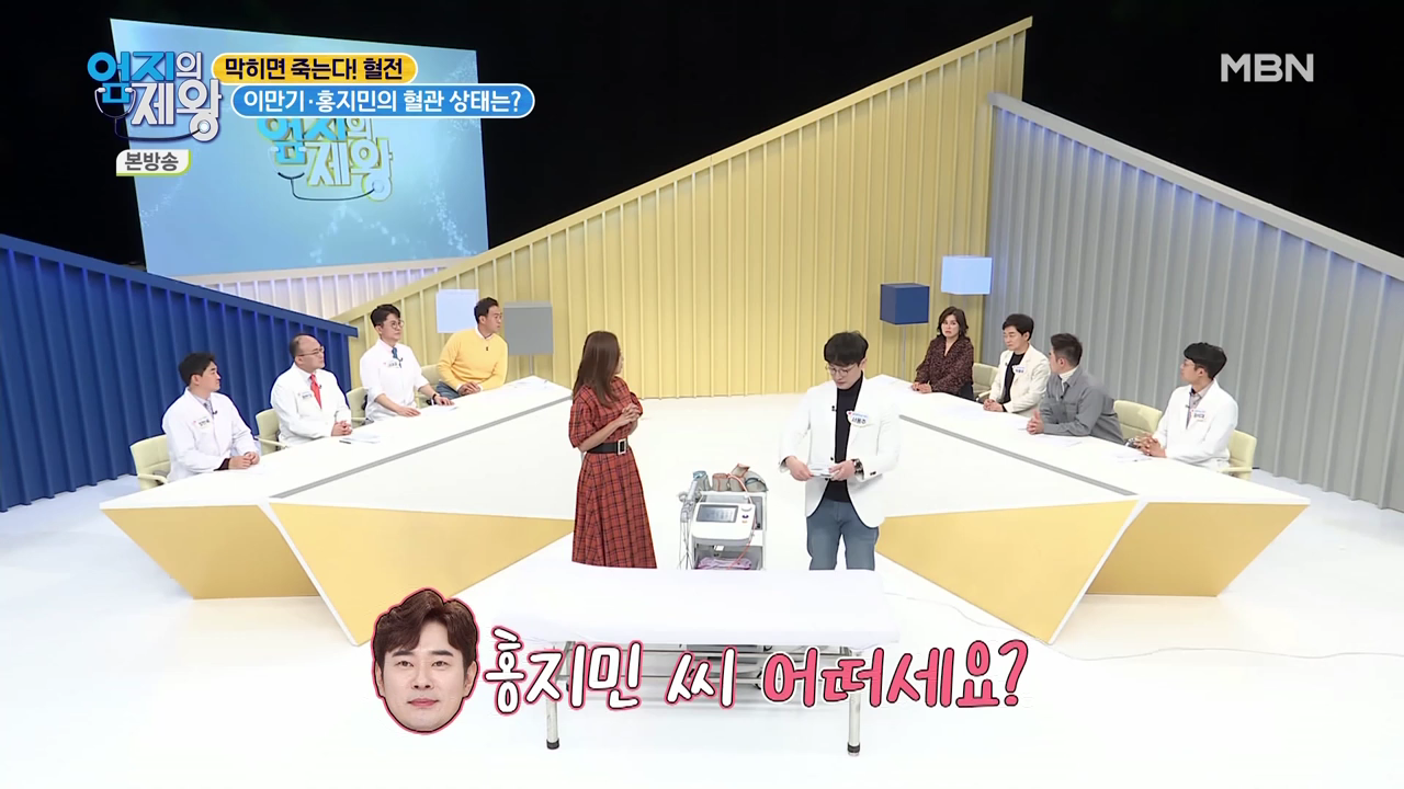 엄지의 제왕 415회 혈전편 본방영상.mp4_001709708.png