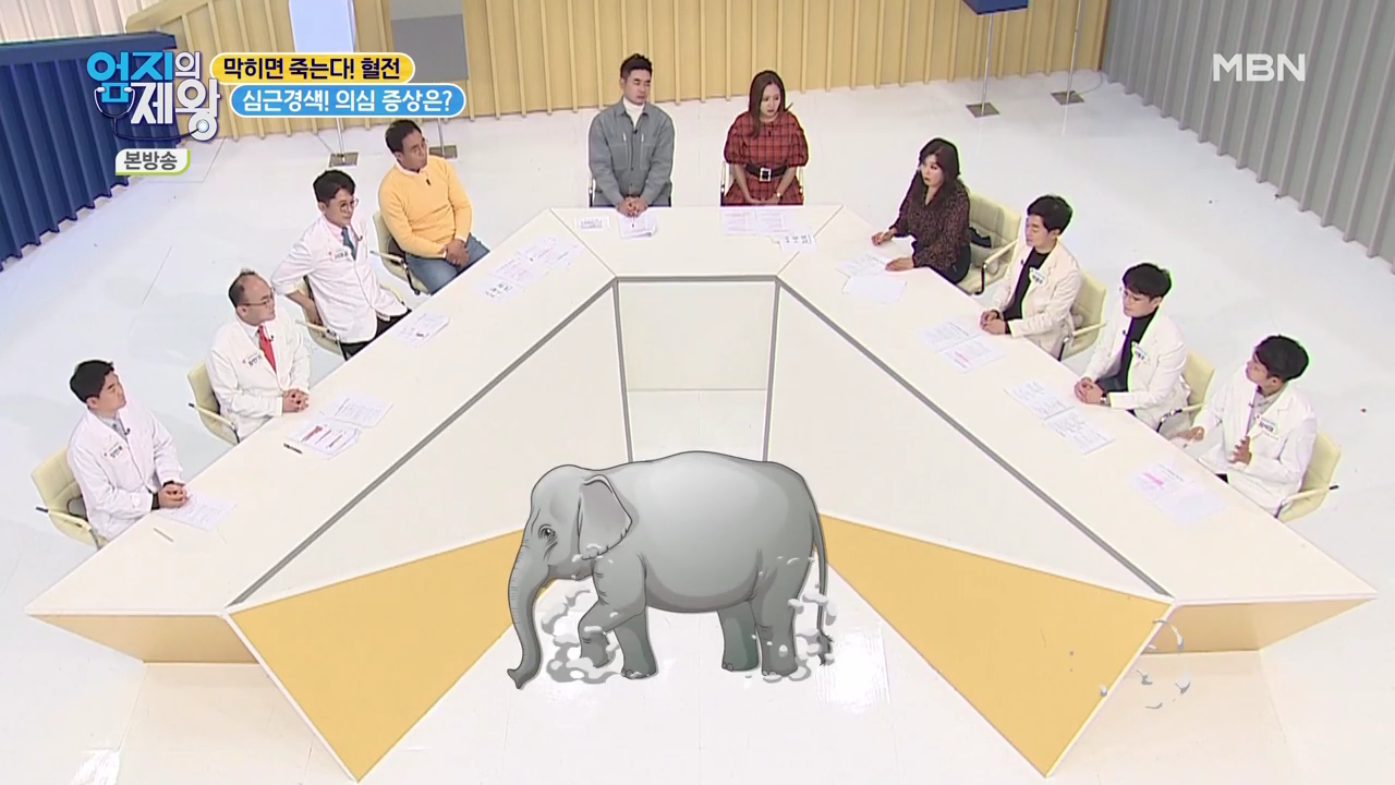 엄지의 제왕 415회 혈전편 본방영상.mp4_001274273.png