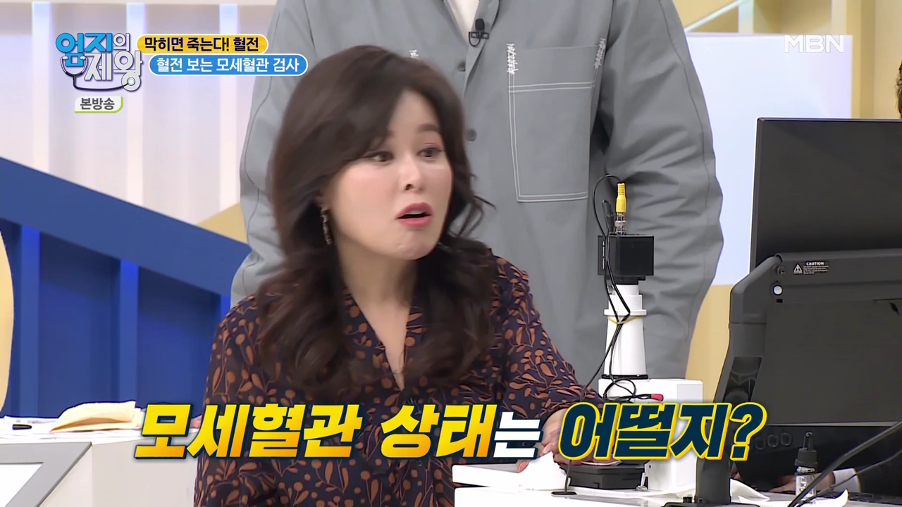 엄지의 제왕 415회 혈전편 본방영상.mp4_002610608.png