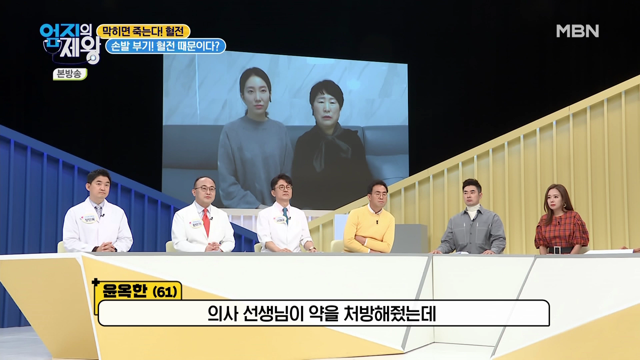 엄지의 제왕 415회 혈전편 본방영상.mp4_000544544.png