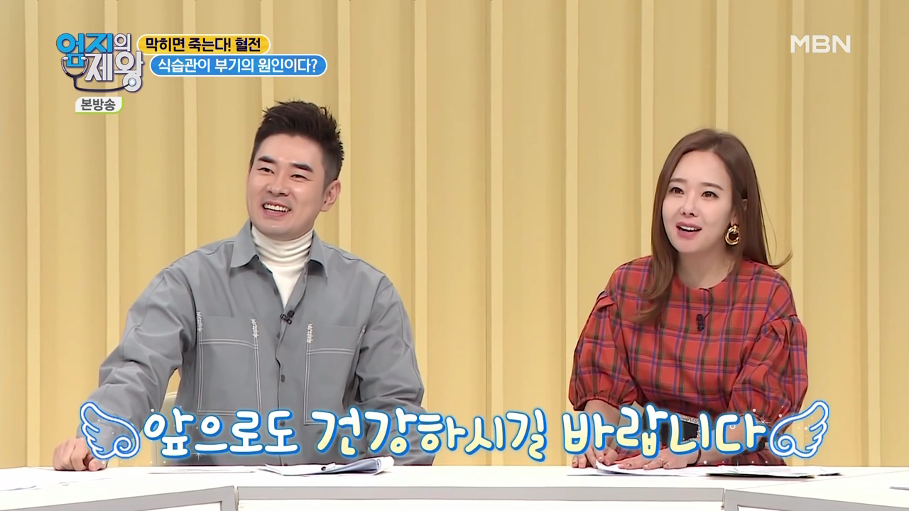 엄지의 제왕 415회 혈전편 본방영상.mp4_001016015.png