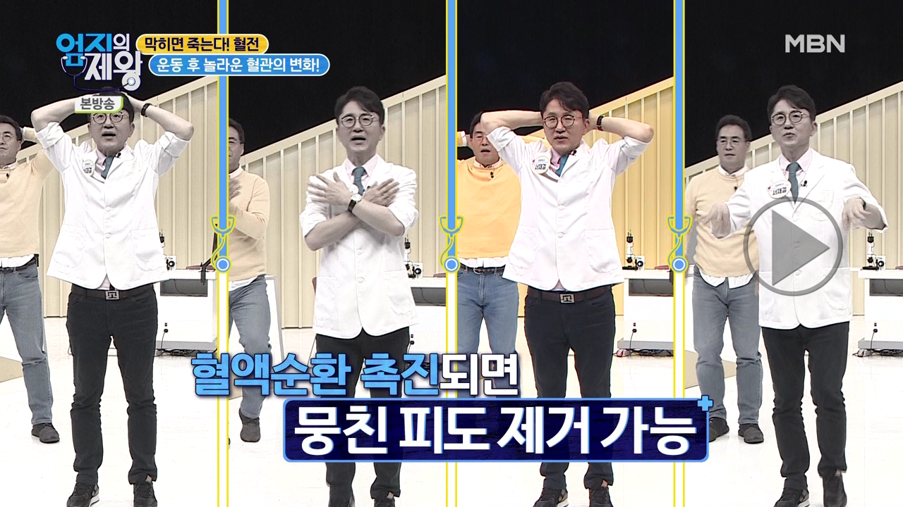 엄지의 제왕 415회 혈전편 본방영상.mp4_003000998.png