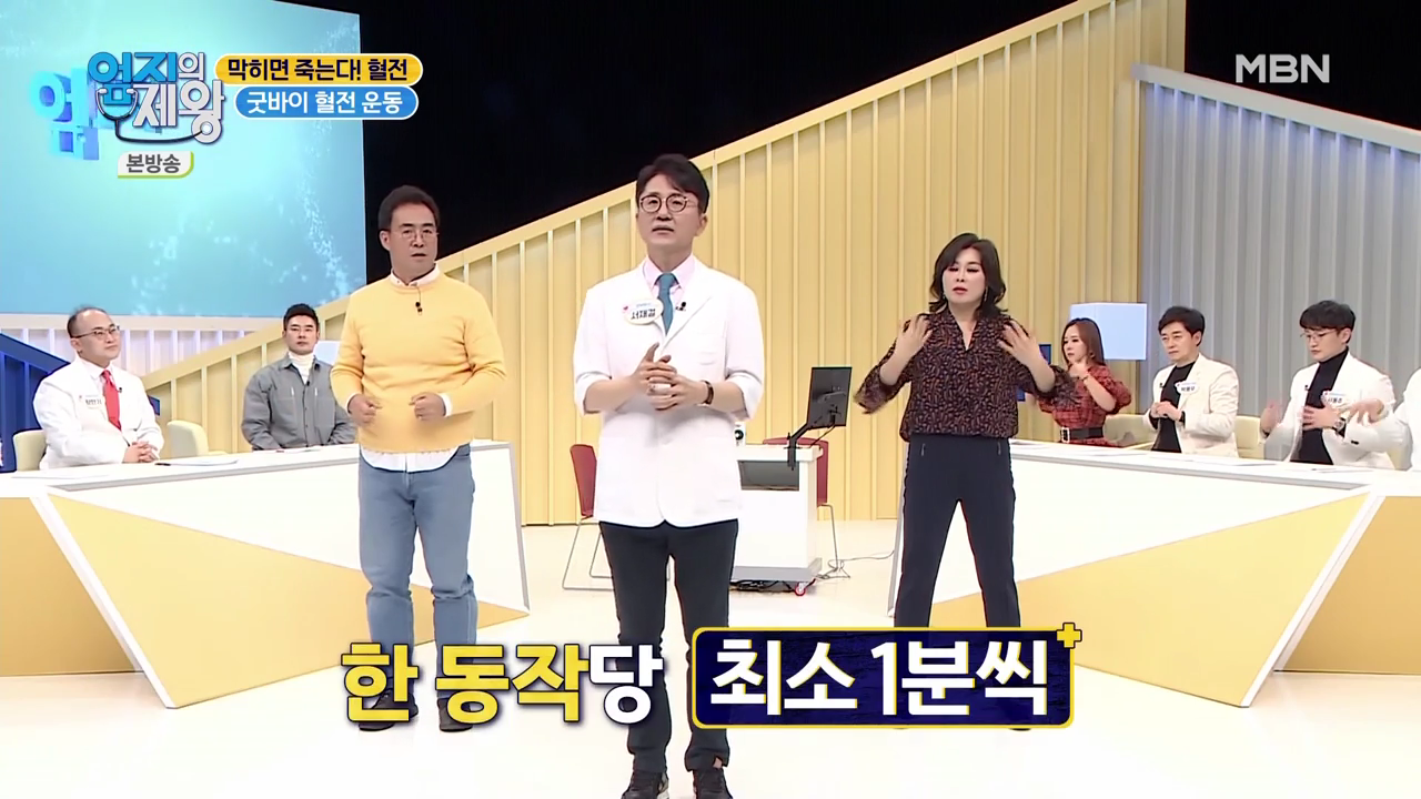 엄지의 제왕 415회 혈전편 본방영상.mp4_002817815.png