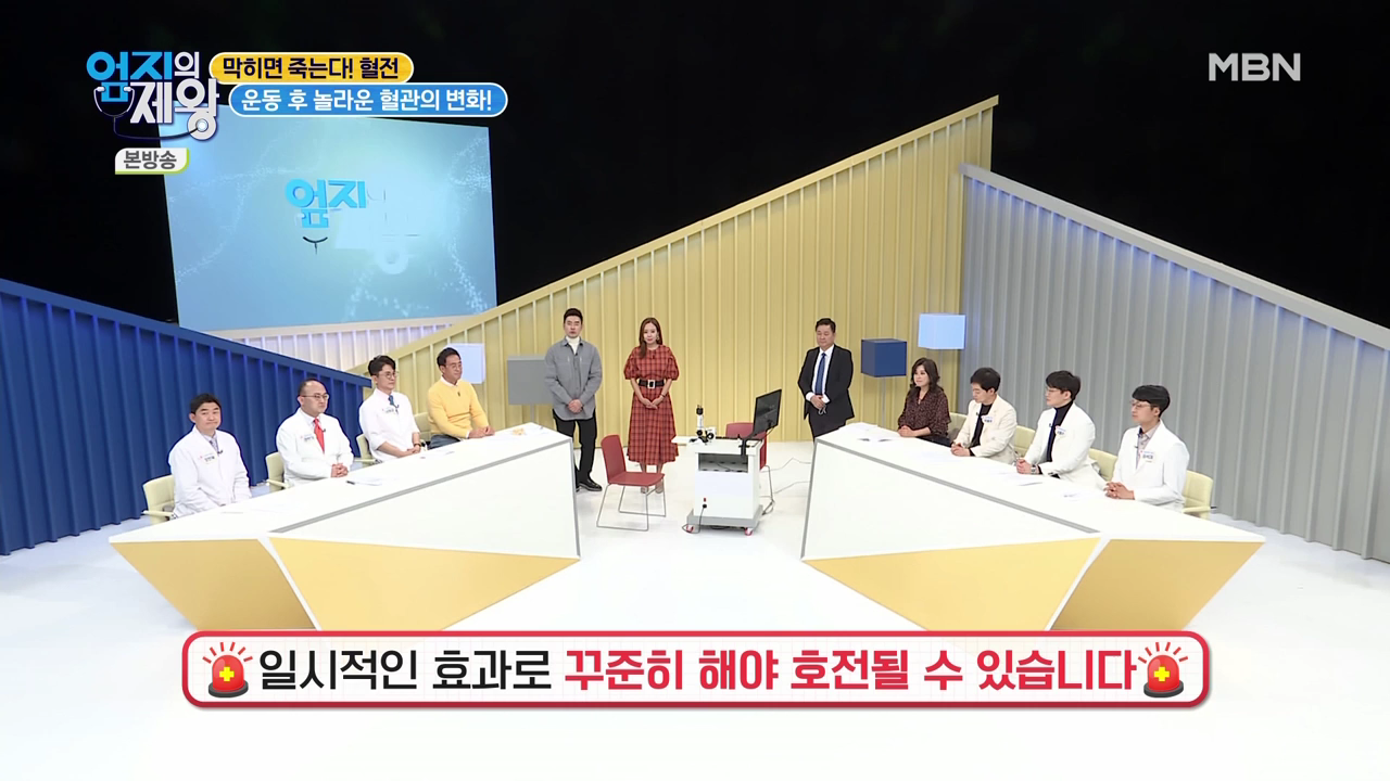 엄지의 제왕 415회 혈전편 본방영상.mp4_002976974.png