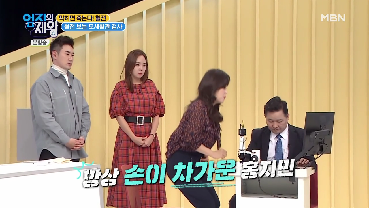 엄지의 제왕 415회 혈전편 본방영상.mp4_002601599.png