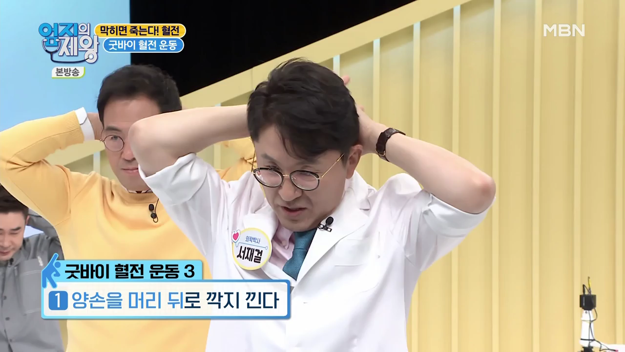 엄지의 제왕 415회 혈전편 본방영상.mp4_002778776.png