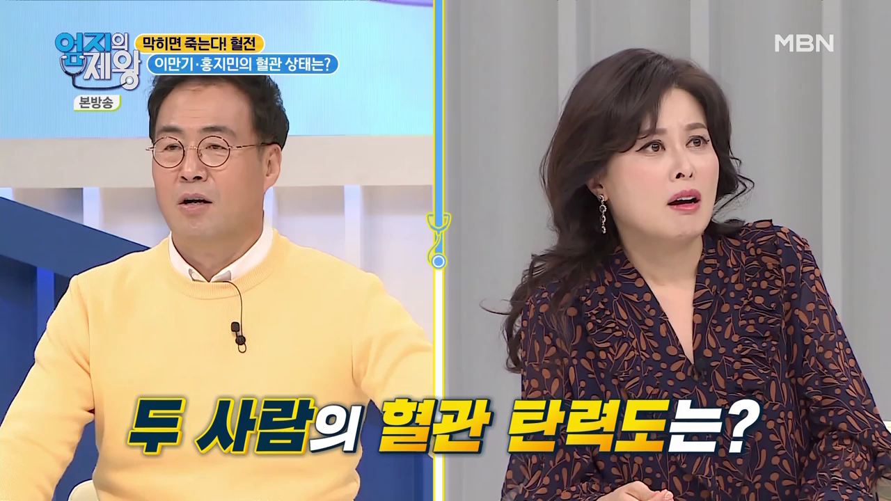 엄지의 제왕 415회 혈전편 본방영상.mp4_001661660.png