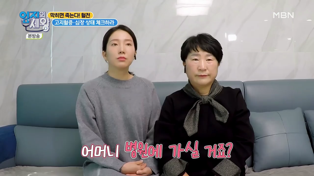 엄지의 제왕 415회 혈전편 본방영상.mp4_000853853.png