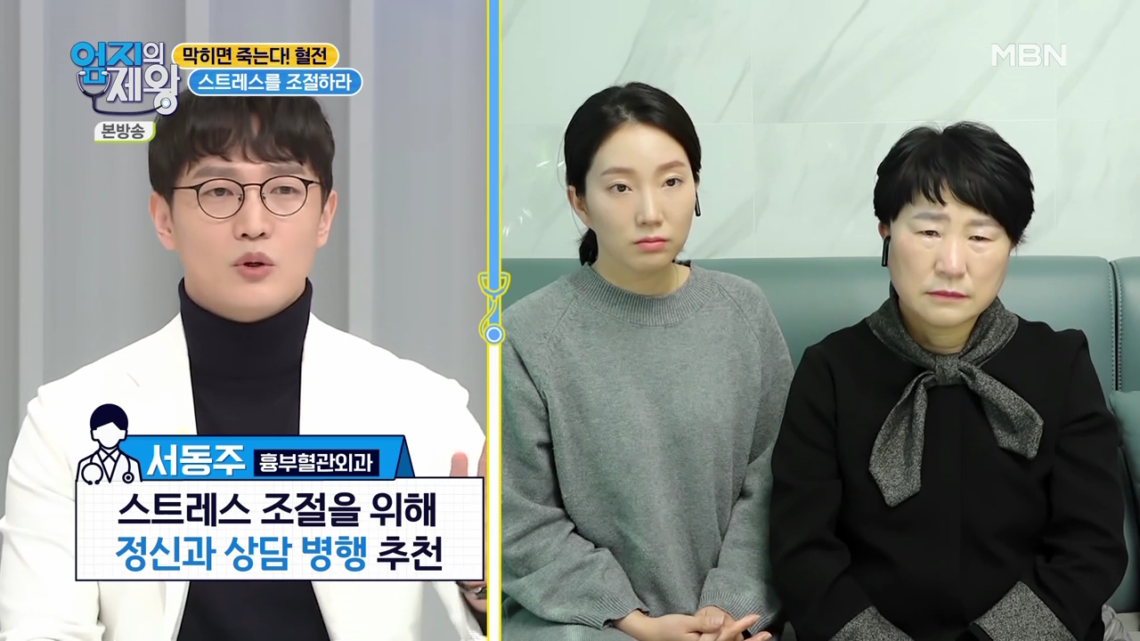 엄지의 제왕 415회 혈전편 본방영상.mp4_000793793.png