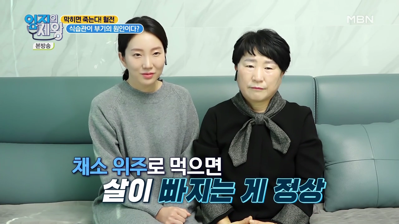 엄지의 제왕 415회 혈전편 본방영상.mp4_000925925.png