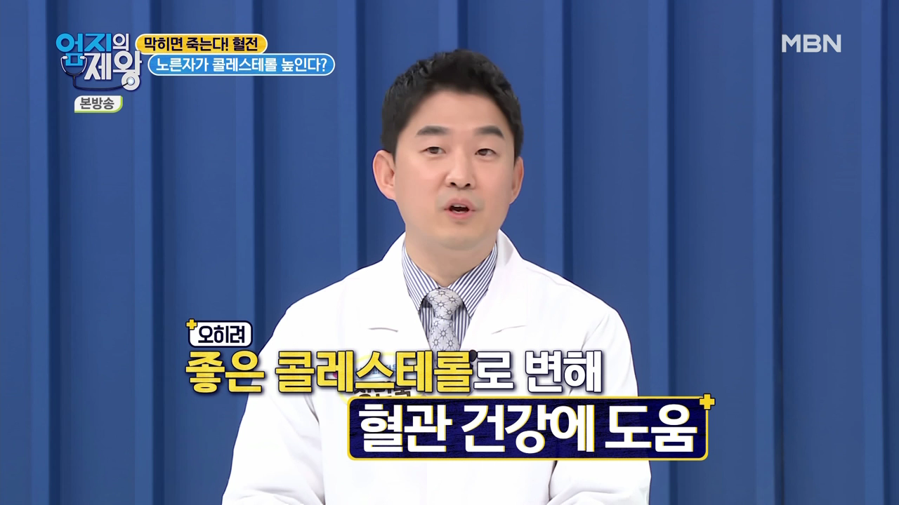 엄지의 제왕 415회 혈전편 본방영상.mp4_002280278.png