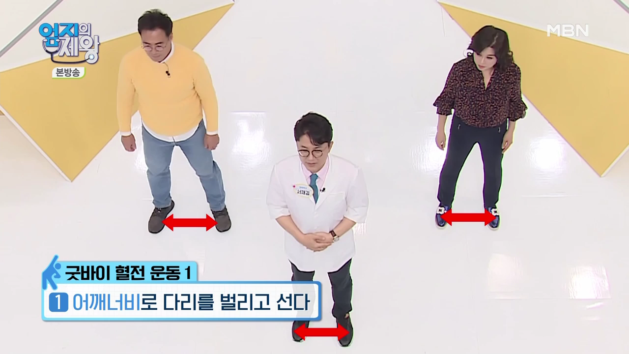 엄지의 제왕 415회 혈전편 본방영상.mp4_002670668.png