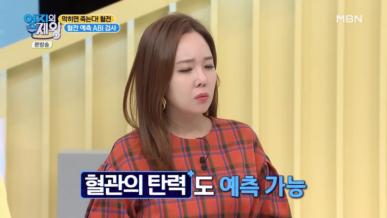 엄지의 제왕 415회 혈전편 본방영상.mp4_001397396.png