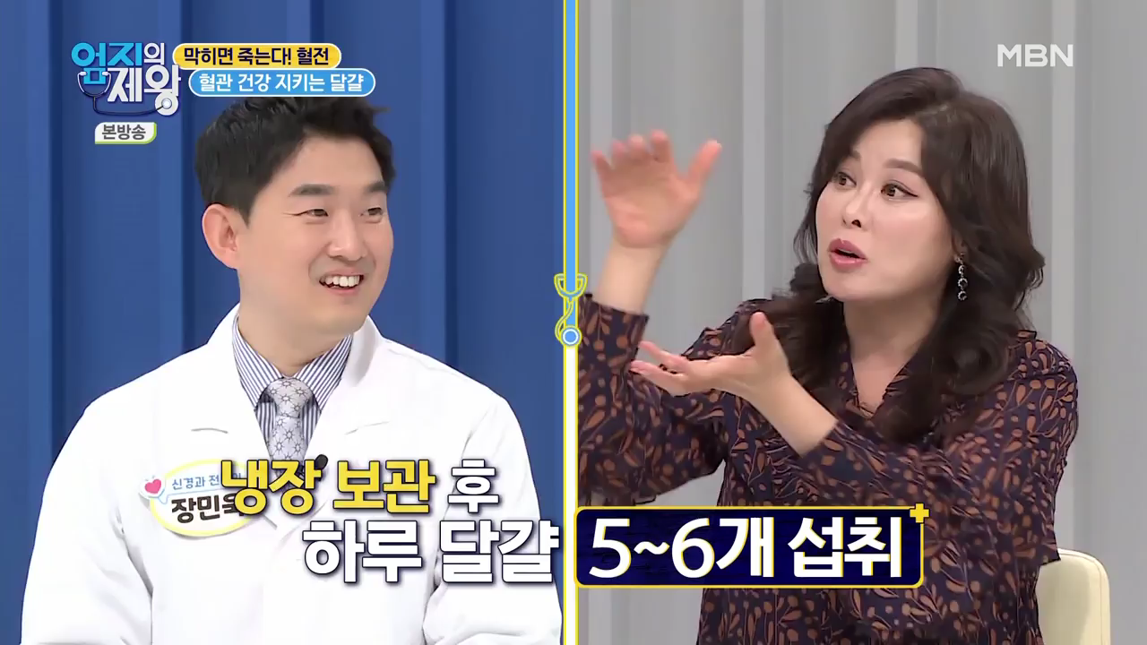 엄지의 제왕 415회 혈전편 본방영상.mp4_002196194.png