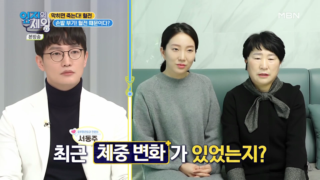 엄지의 제왕 415회 혈전편 본방영상.mp4_000472472.png