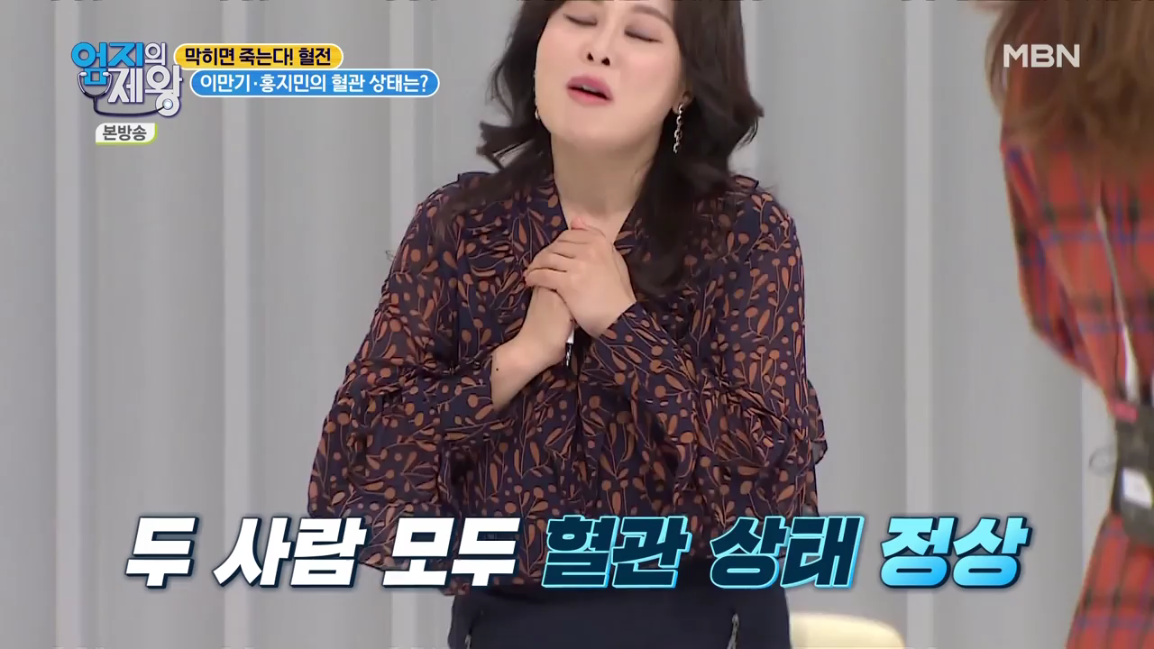 엄지의 제왕 415회 혈전편 본방영상.mp4_001649648.png