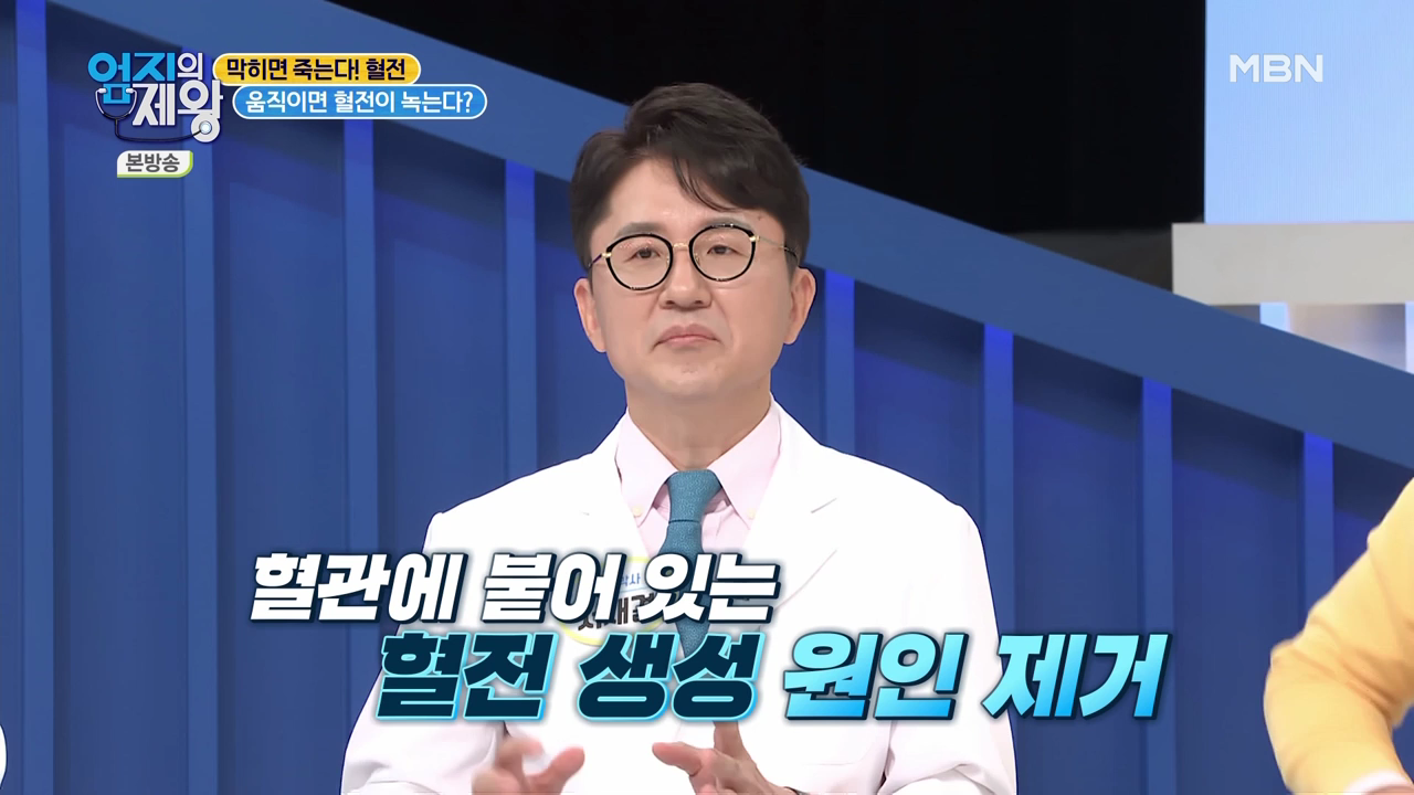 엄지의 제왕 415회 혈전편 본방영상.mp4_002394392.png