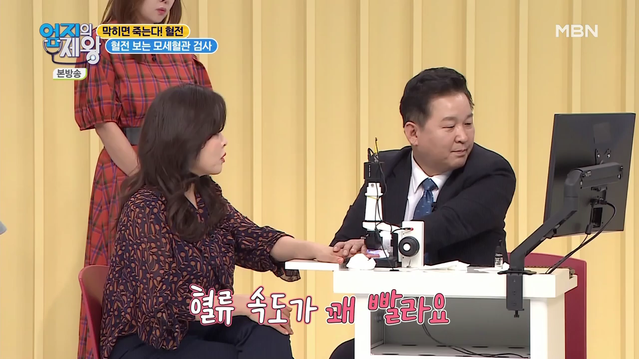 엄지의 제왕 415회 혈전편 본방영상.mp4_002616614.png