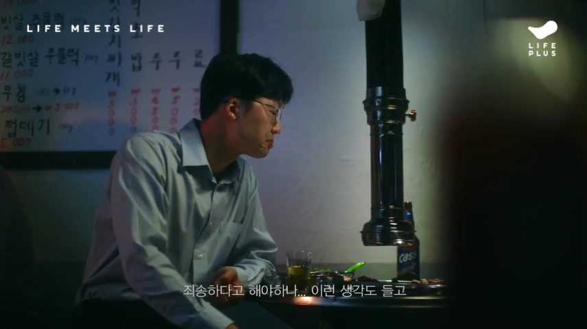 2019_11_28 23_06.mp4_000161291.png