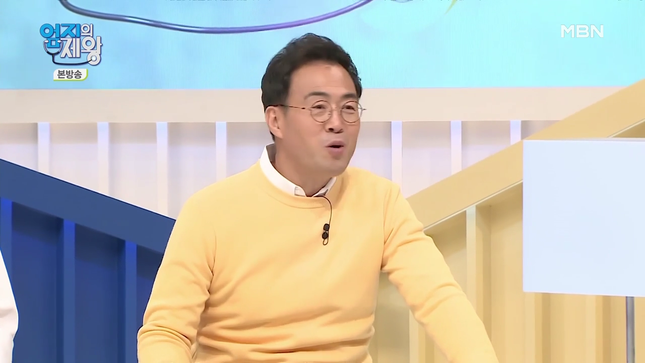 엄지의 제왕 415회 혈전편 본방영상.mp4_000019019.png