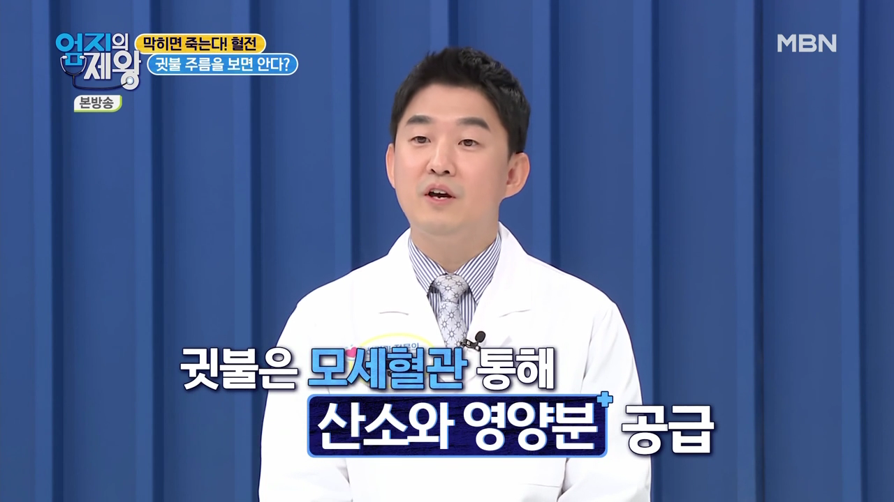 엄지의 제왕 415회 혈전편 본방영상.mp4_002091089.png