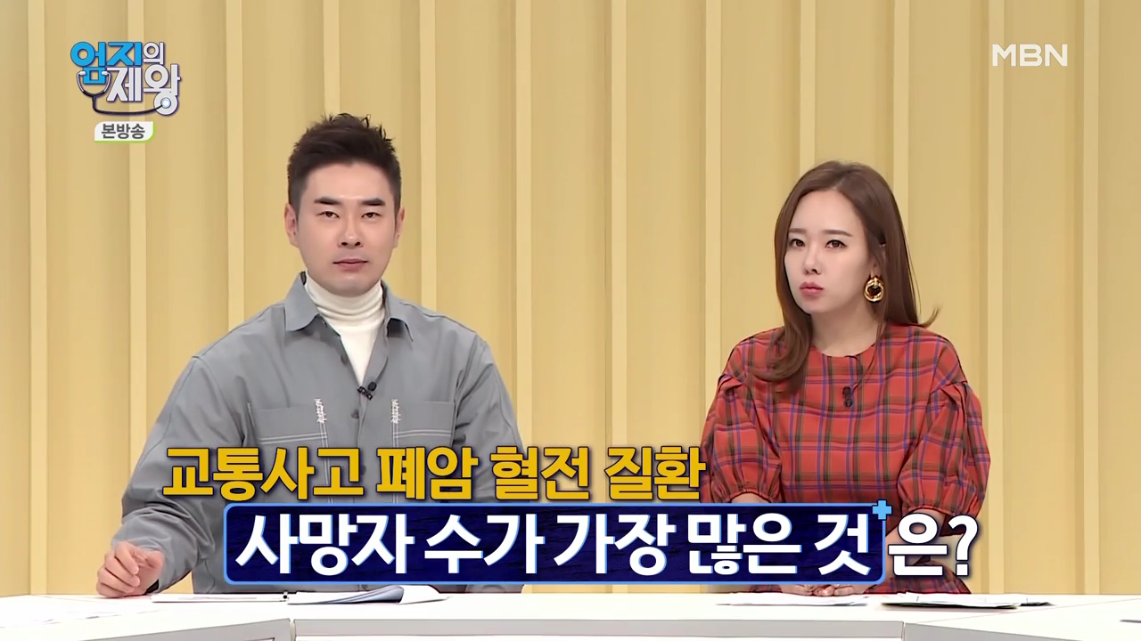 엄지의 제왕 415회 혈전편 본방영상.mp4_000043043.png