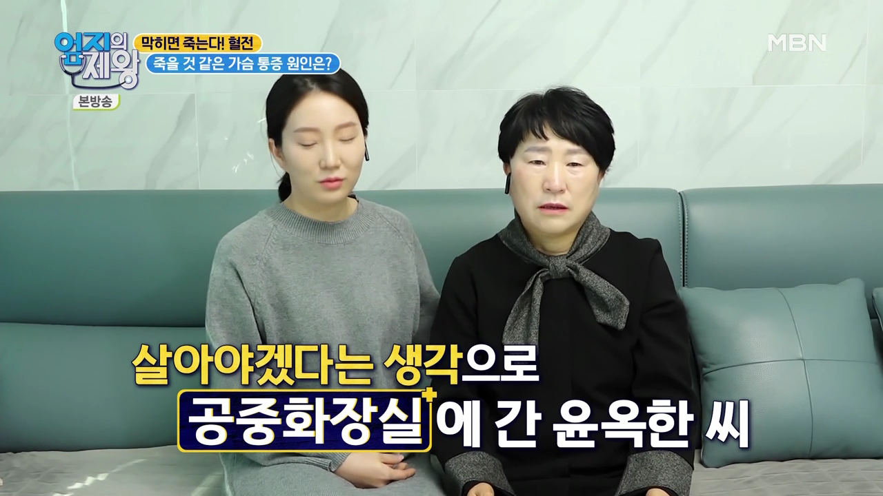 엄지의 제왕 415회 혈전편 본방영상.mp4_000583583.png