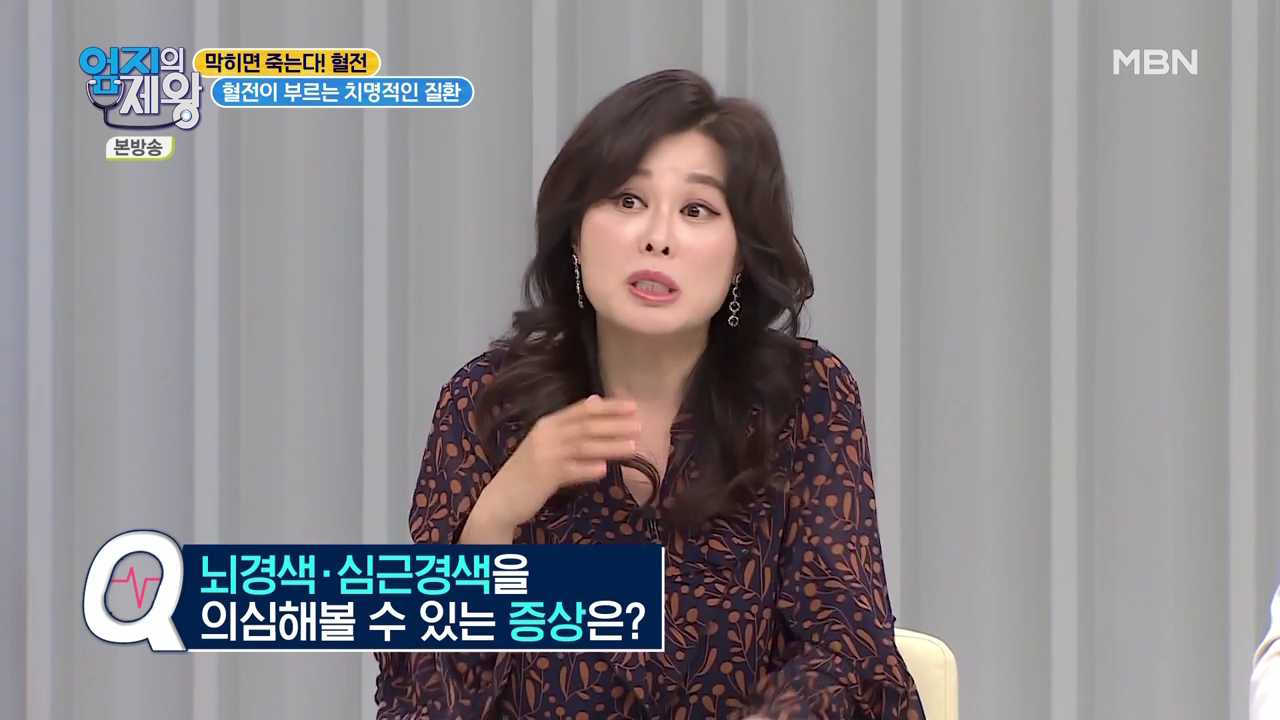 엄지의 제왕 415회 혈전편 본방영상.mp4_001076075.png