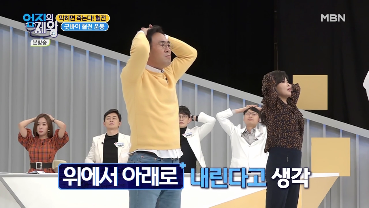 엄지의 제왕 415회 혈전편 본방영상.mp4_002727725.png