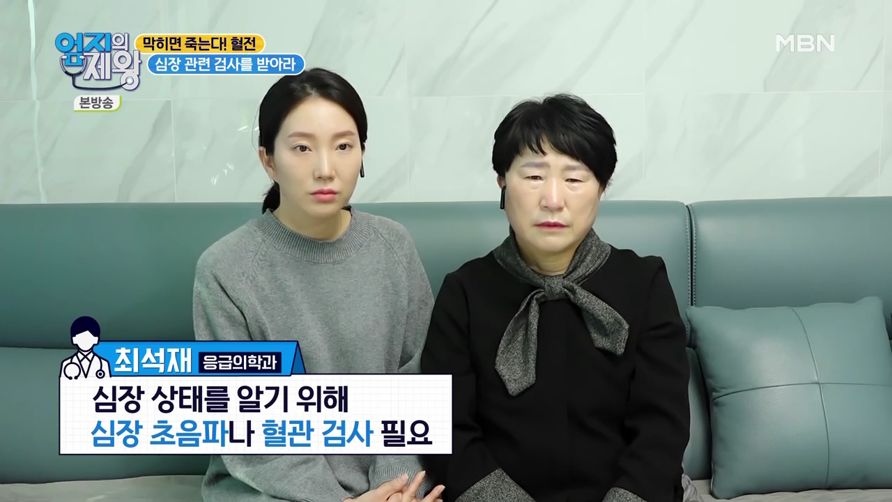 엄지의 제왕 415회 혈전편 본방영상.mp4_000745745.png