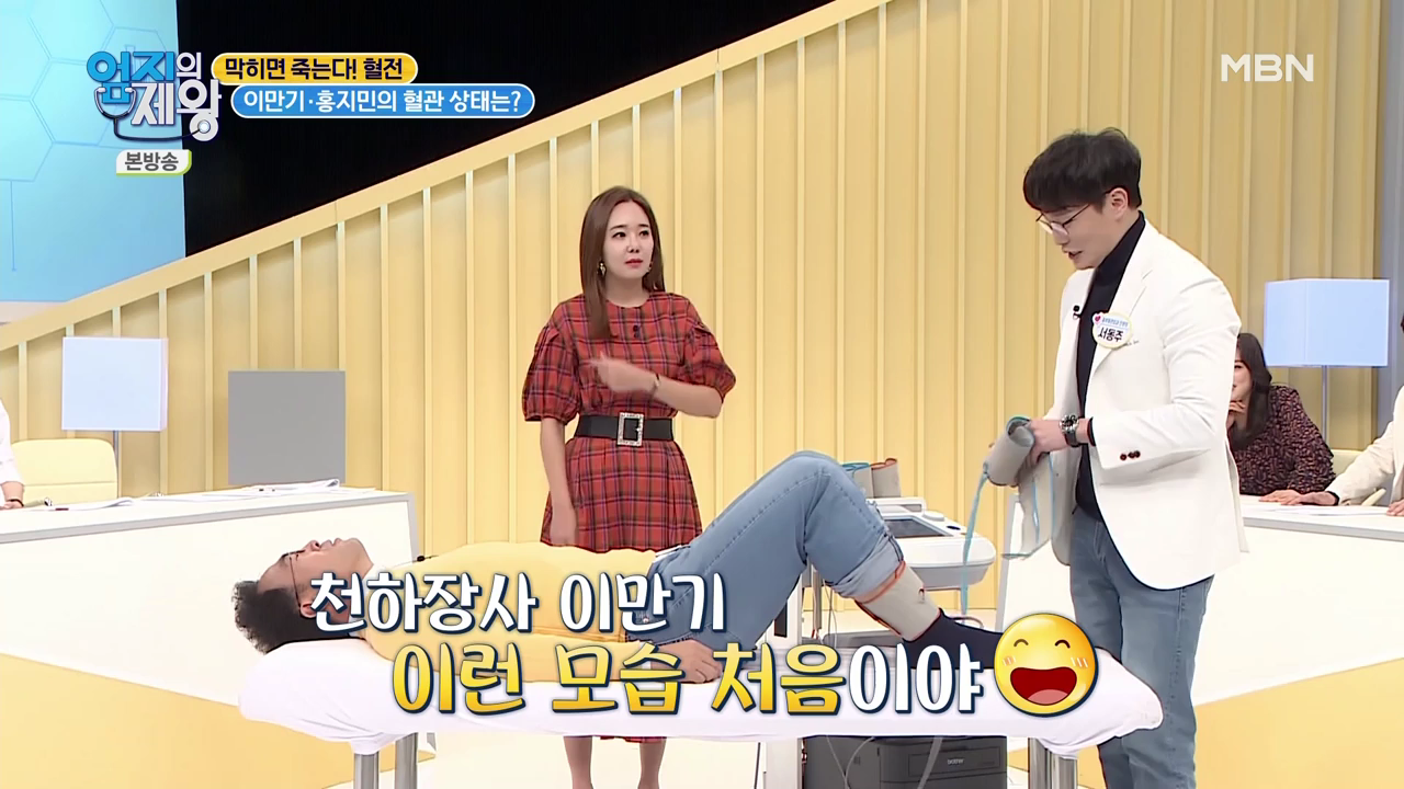 엄지의 제왕 415회 혈전편 본방영상.mp4_001547546.png