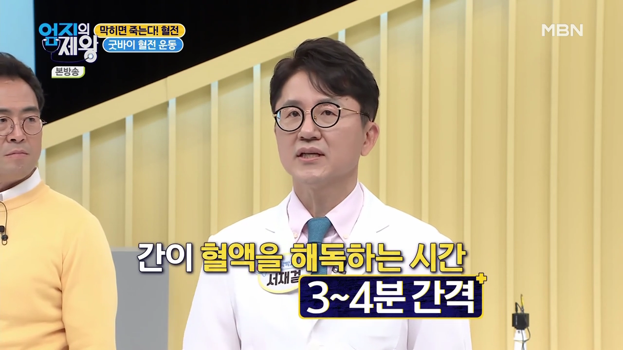 엄지의 제왕 415회 혈전편 본방영상.mp4_002823821.png