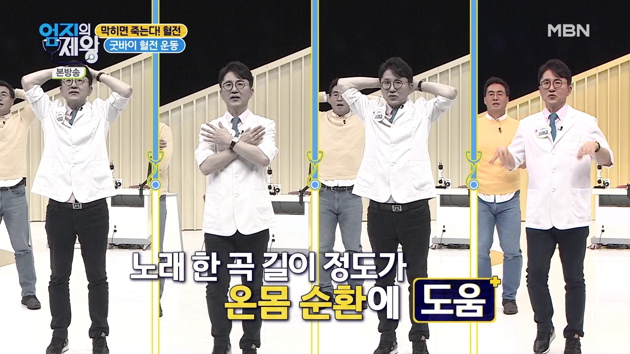 엄지의 제왕 415회 혈전편 본방영상.mp4_002844842.png