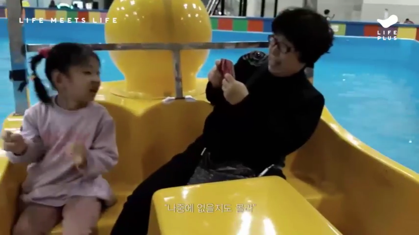 2019_11_28 23_06.mp4_000283166.png