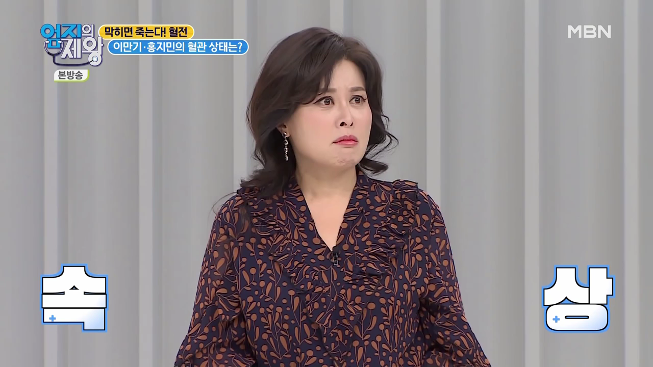 엄지의 제왕 415회 혈전편 본방영상.mp4_001691690.png