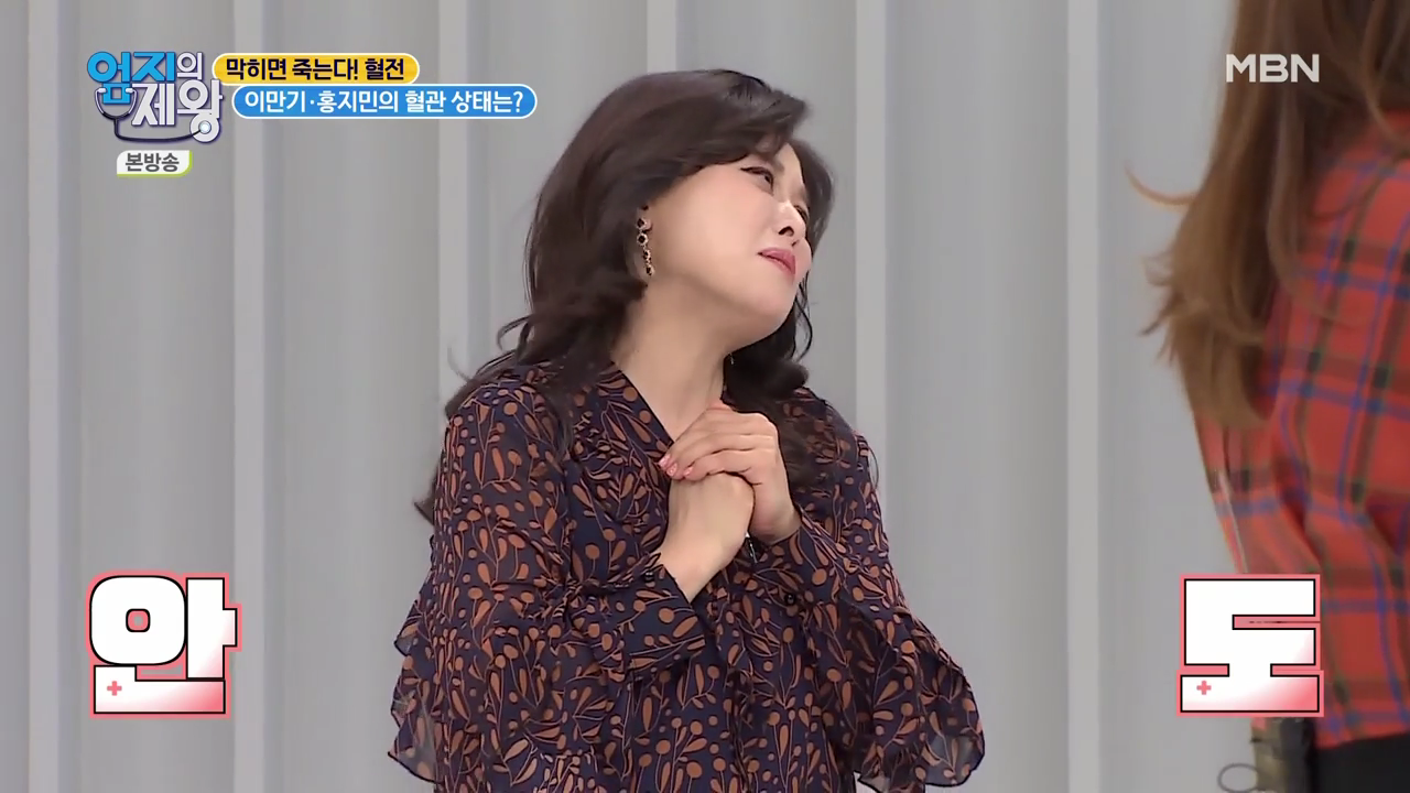 엄지의 제왕 415회 혈전편 본방영상.mp4_001652651.png