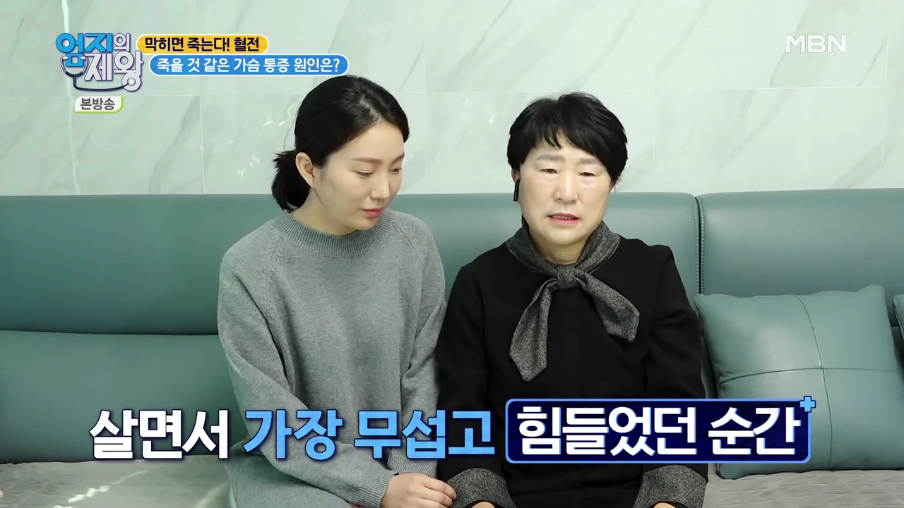 엄지의 제왕 415회 혈전편 본방영상.mp4_000604604.png