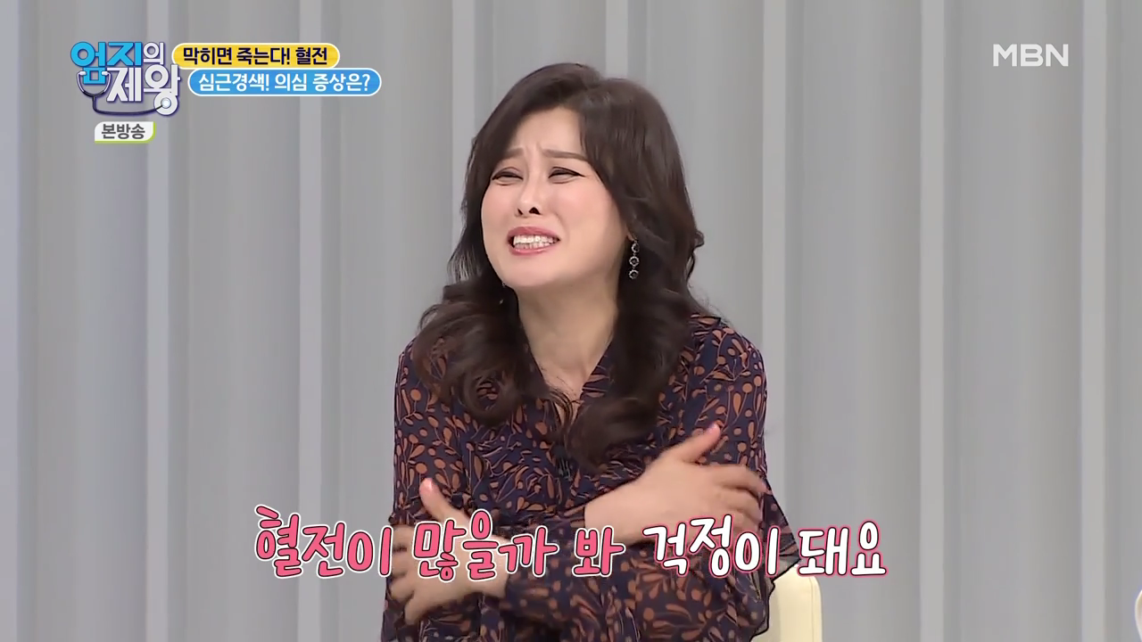 엄지의 제왕 415회 혈전편 본방영상.mp4_001358357.png